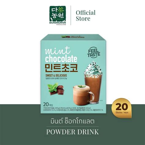miflnut|มินต์ .